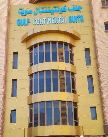 Gulf Continental Suite クウェート エクステリア 写真